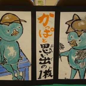今年も産業交流フェアに参加します! 今年も産業交流フェアに参加します!