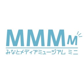 11月1日の産業交流フェアに参加します! 11月1日の産業交流フェアに参加します!