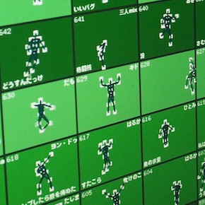 コトバ身体ワークショップ コトバ身体ワークショップ